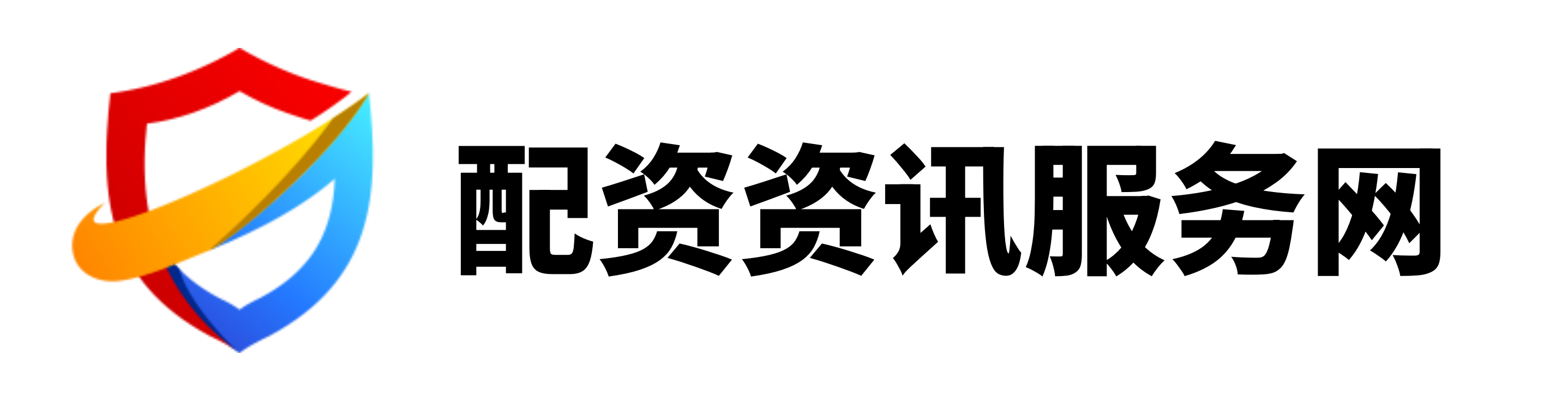 维嘉配资